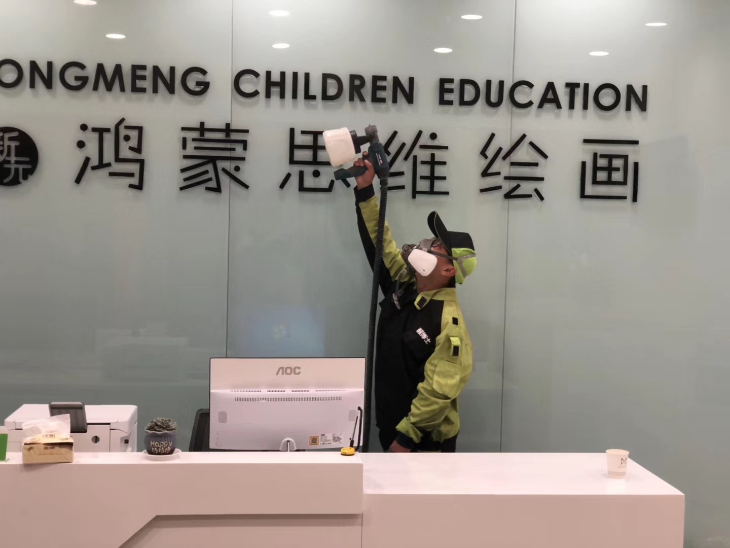 天台鸿蒙思维绘画除甲醛现场